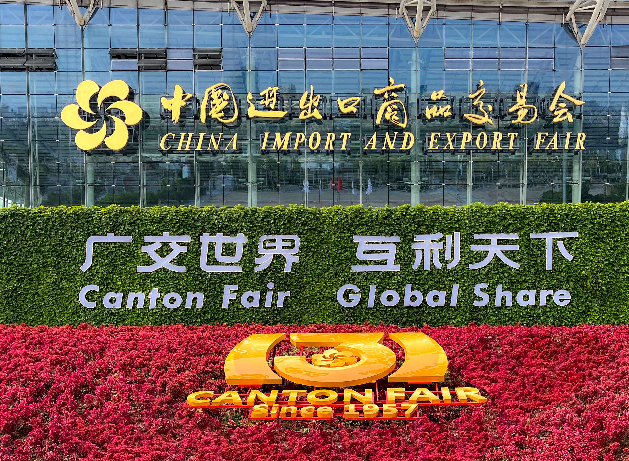 De 139e Canton Fair staat op het punt van start te gaan in China